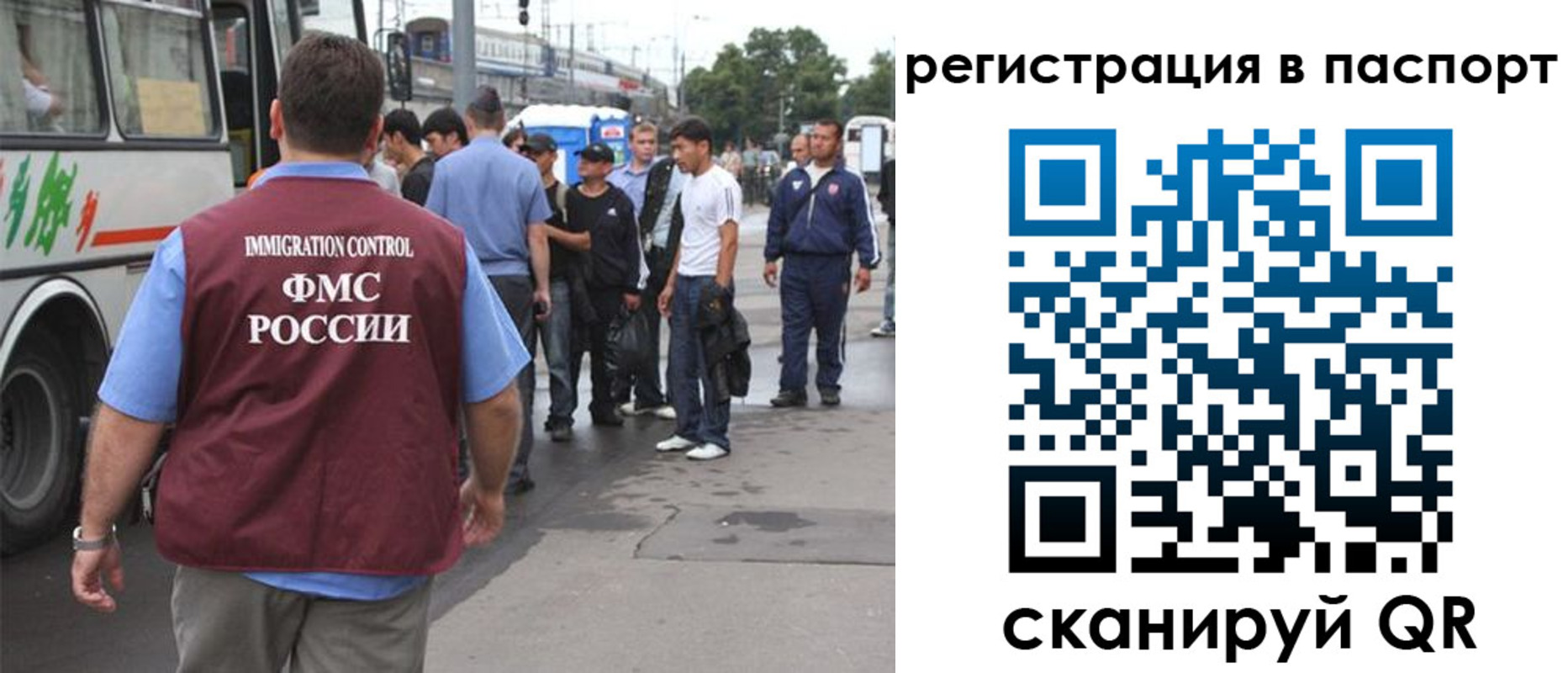 временная регистрация законно в Луховицах