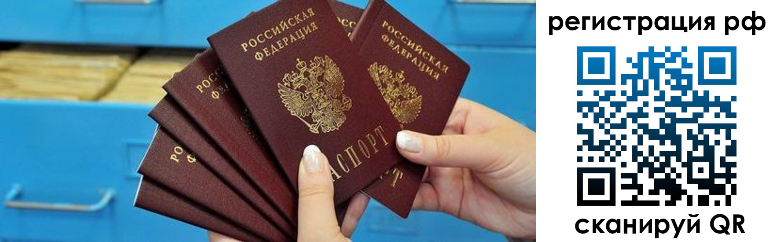 найти адрес прописки в Луховицах